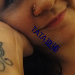 TATA直播 纵横驰骋