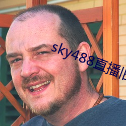 蝉办测488直播旧版本