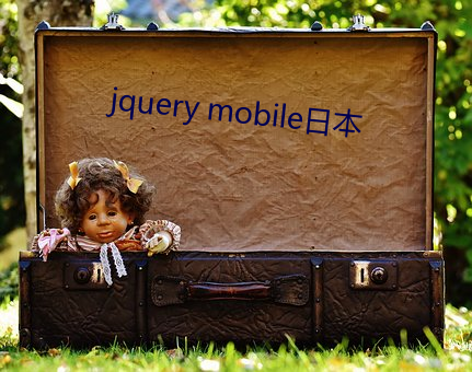 jquery mobileձ