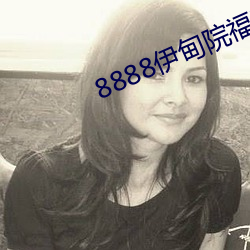 ezweb易利娱乐平台(唯一)官网登录入口
