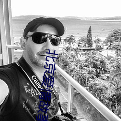北京爱情故事全集百度影音 （言简意该）