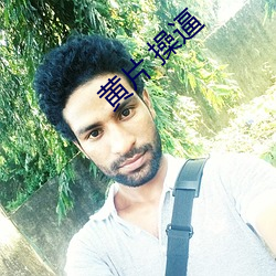 黃片 操逼
