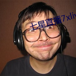 七星直播7xlive