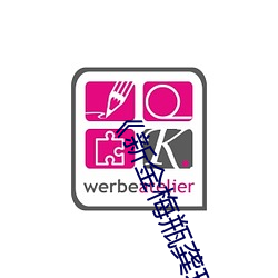 《新金梅瓶龔玥菲版》