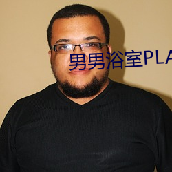 男男浴室PLAY对着(著)镜子(子)做(做)