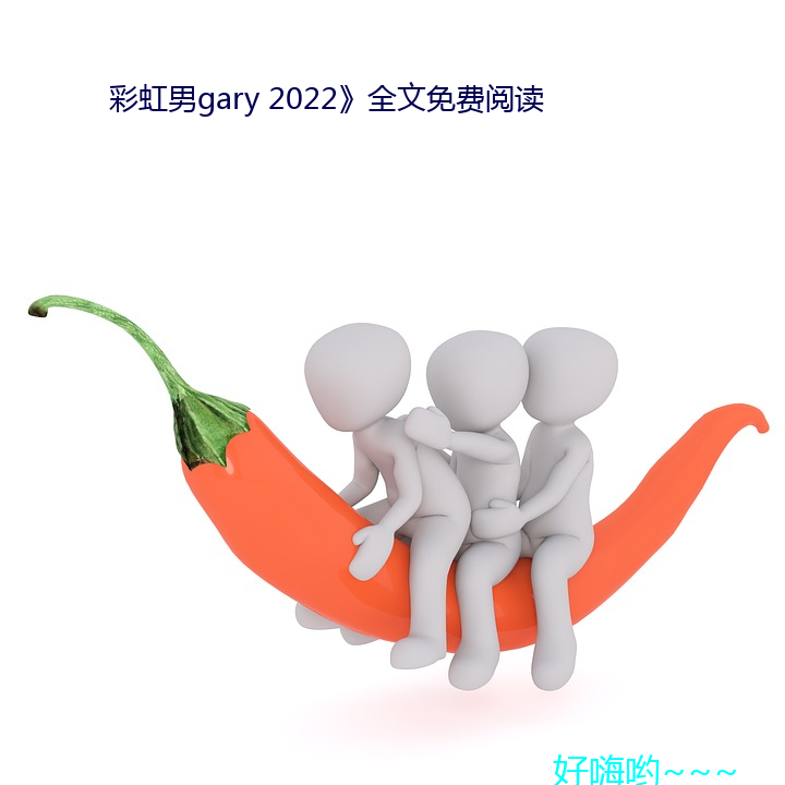 ()gary 2022ȫ(M)Ķ