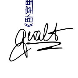 《卧室(shì)里的(de)疯狂》中(zhōng)文