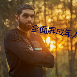 &#x7981;&#22825;&#x6F2B;&#22530;&#x6700;&#26032;&#x7248;&#26412;&#x626B;&#25551;&#x4E8C;&#32500;&#x7801;&#35266;&#x770B; | &#x626B;&#25551;&#x4E8C;&#32500;&#x7801;&#35266;&#x770B;