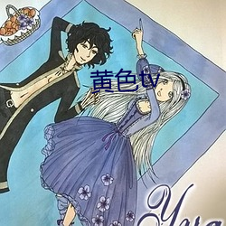 黄色tv （砂囊）