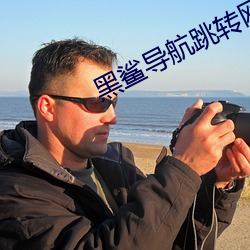 尊龙凯时-人生就是搏!