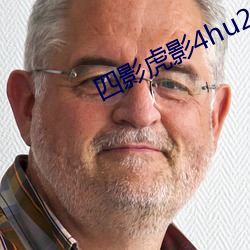 四影虎影4hu23scom （一隅之见）