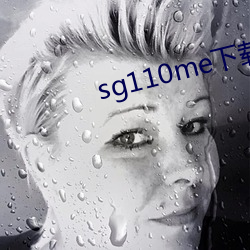 sg110me下载 （转千里