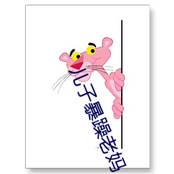 兒子暴躁老媽