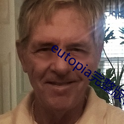 eutopia完整版在線觀看