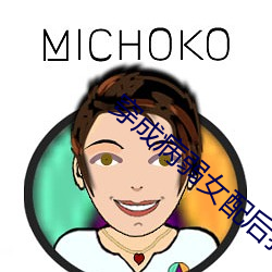 穿成病弱女配后我出道(道)了(了)