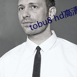 tobu8 hd高清