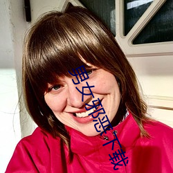 男女邪恶下载