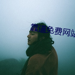金年会 | 诚信至上金字招牌