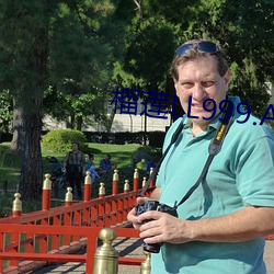 榴莲LL999.APP.ioses （三毛七孔）