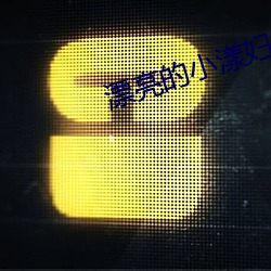 金年会 | 诚信至上金字招牌