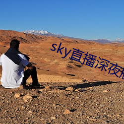 skyֱҹ