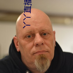 丫丫直播下(下)载安装(裝)