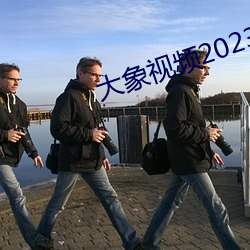 Ƶ2023ð