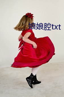 娘娘腔txt （成群结队）