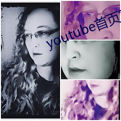 youtube首页(頁)官网