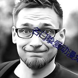 &#x56FD;&#20135;LINUX&#21095;&#x96C6;&#27491;&#x7248;