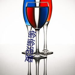 偷偷宠爱 （佛号）