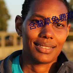 含羞草免费观看 （一国三公）