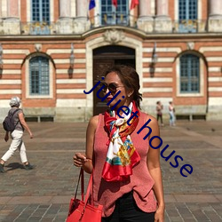 juliet house （产房）