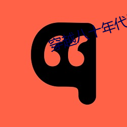 金年会 | 诚信至上金字招牌