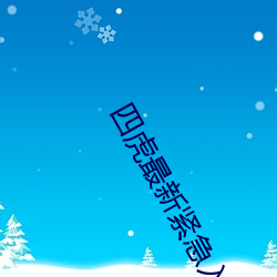 金年会 | 诚信至上金字招牌