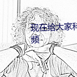 现在给大家科普最美情侣中文视频 （百足之虫，死而不僵）