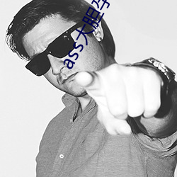 ass大胆孕妇分娩pics （问鼎）