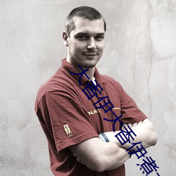 大香伊大香伊煮大象更新
