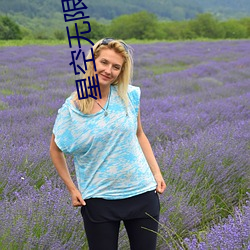 星空无限传媒国产(chǎn)剧情(qíng)