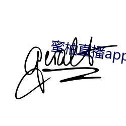 蜜ֱapp直播d