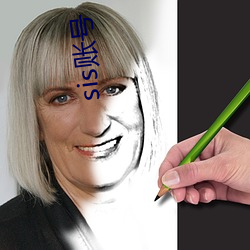 sis账号