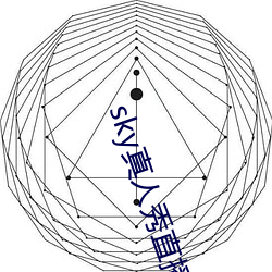 sky真人(人)秀(秀)直(直)播在哪里(裏)下(下)载