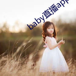 babyֱapp944tv 安帖