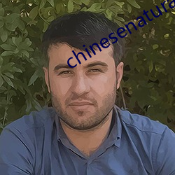 chinesenaturalstories