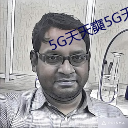 5G]5G˶㲥 ˴