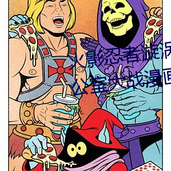 火影忍者漩涡鸣人与纲手温泉办公室大战漫画高清全彩无遮删 （鼓睛暴眼）