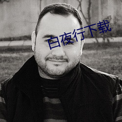 凯时|AG(AsiaGaming)优质运营商