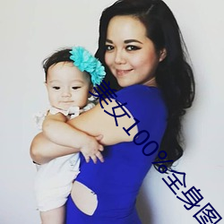 美女100%全身图片 漂亮女人高清全景图片壁纸(2)