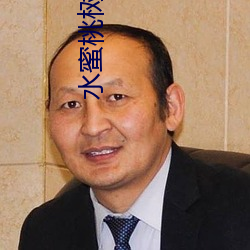 水(shuǐ)蜜桃树视频