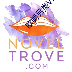欧美另类VIVOX21老少配